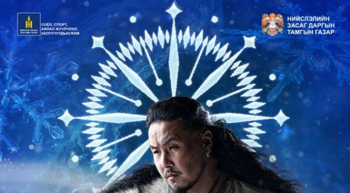 “Монгол” нүүдэлчин өвлийн фестиваль болно