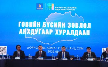 Говийн бүсэд тулгамдсан дөрвөн чиглэлийн 33 төсөл, арга хэмжээ хэрэгжүүлнэ