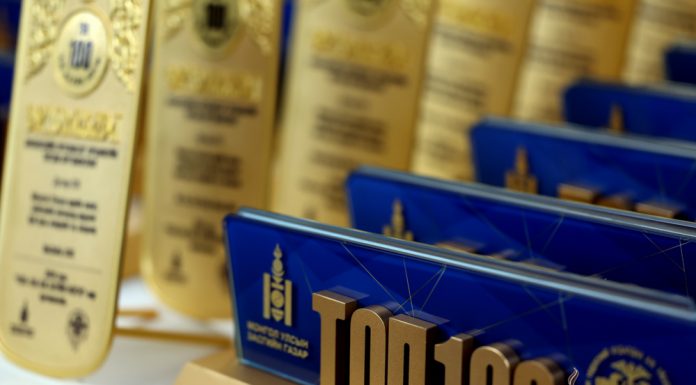 Монгол Улсын 2024 оны “ТОП-100” компанийг тодруулав
