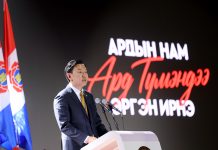 Монгол Ардын намын даргаар Н.Учралыг сонголоо