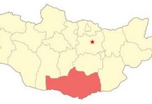 Өмнөговь аймагт 4 магнитудын хүчтэй газар хөдлөв