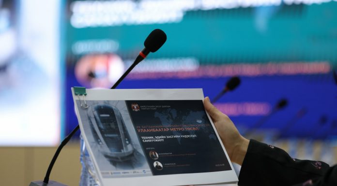 2026 оны зургаадугаар сард метроны барилга угсралтын ажлыг эхлүүлнэ