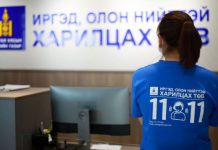 Гаалийн байгууллагын хууль бус баримтыг хүлээн авах тусгай шугамыг нээв