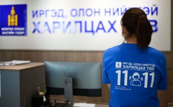 Гаалийн байгууллагын хууль бус баримтыг хүлээн авах тусгай шугамыг нээв