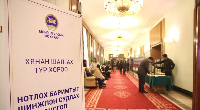 Оюу толгойн асуудлаарх нотлох баримтыг шинжлэн судлах сонсгол эхэллээ