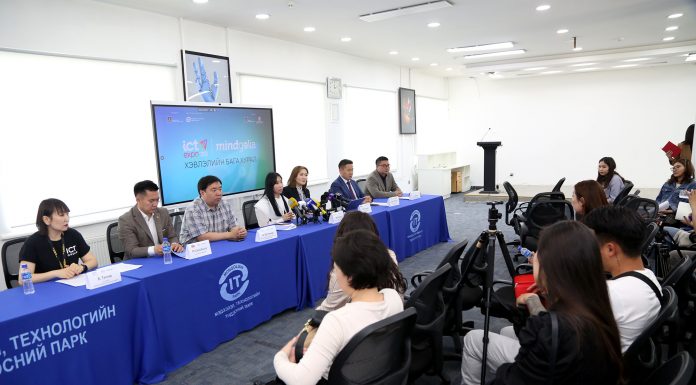 “ICT Expo 2023” болно