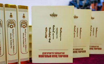“Монголын нууц товчоон”-ыг дэлгэрэнгүй тайлбартайгаар бүтээлээ