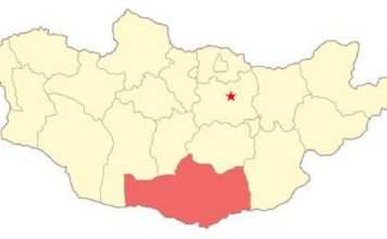 Өмнөговь аймагт 4 магнитудын хүчтэй газар хөдлөв